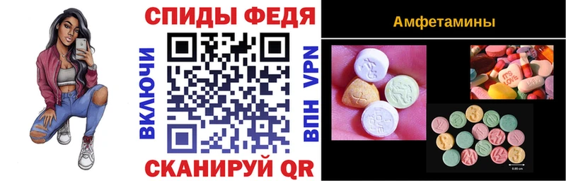 где можно купить Нурлат АМФЕТАМИН VHQ