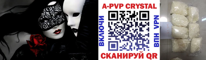 как найти закладки  Нурлат  Alpha PVP СК 