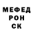 МЕТАДОН кристалл Andrew Scherbanev
