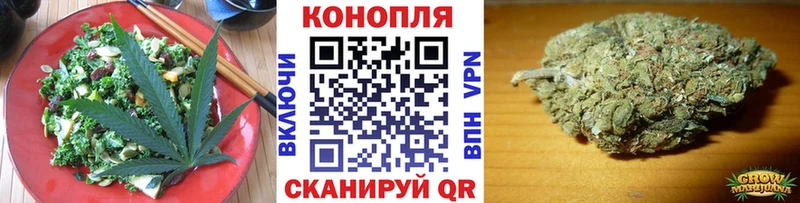 Печенье с ТГК марихуана наркота Нурлат