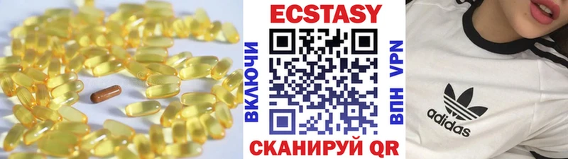 ЭКСТАЗИ DUBAI  Нурлат 