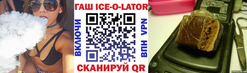 MEGA   Нурлат  ГАШ Изолятор  как найти закладки 