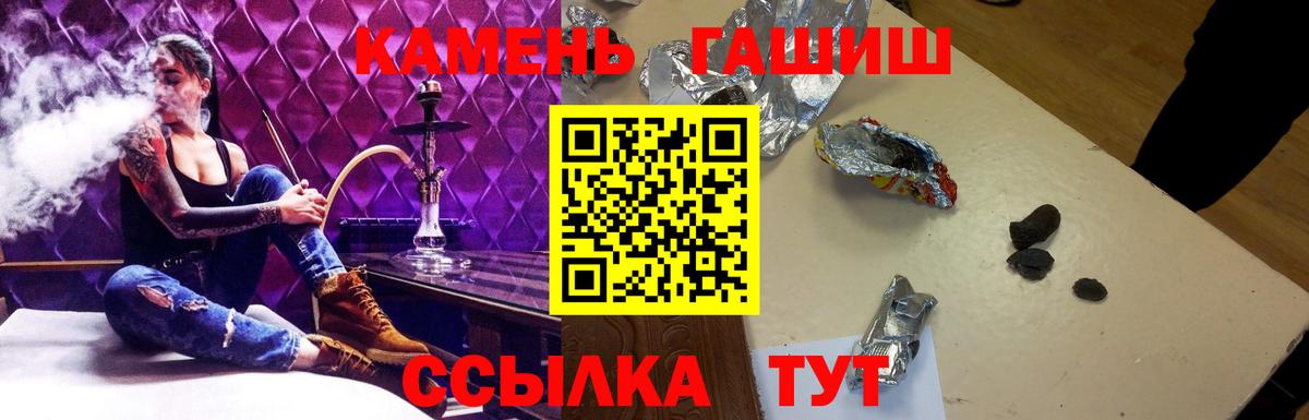 ГАШ убойный Нурлат