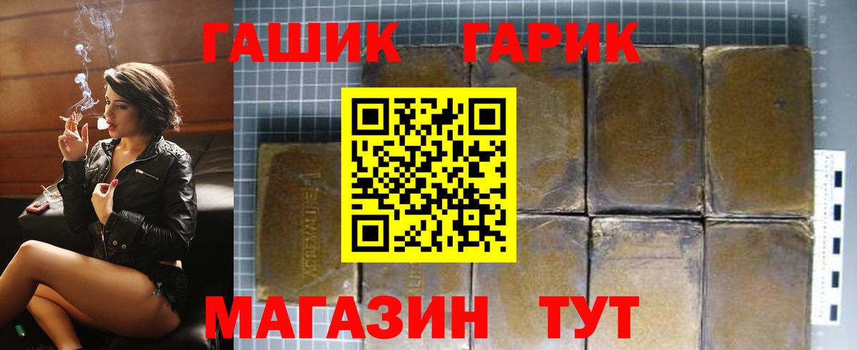 Нурлат  ГАШИШ гашик  Вход с VPN 
