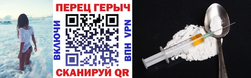 Героин белый  купить закладку  Нурлат 