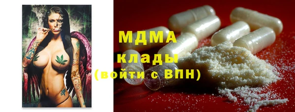 гашик Армянск