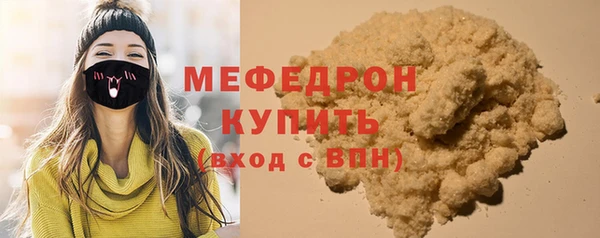 прущий лед Балабаново