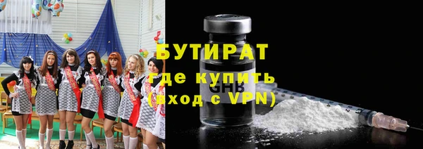 гашик Армянск