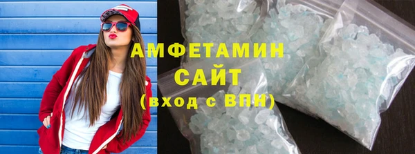 соль курить ск Кодинск