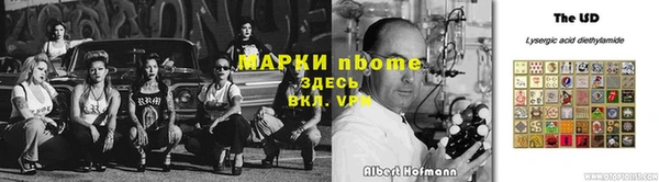 бутират Арсеньев