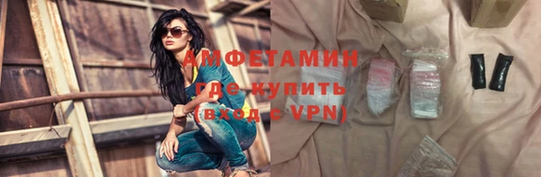 бутират Арсеньев