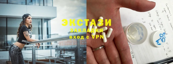 бутират Арсеньев