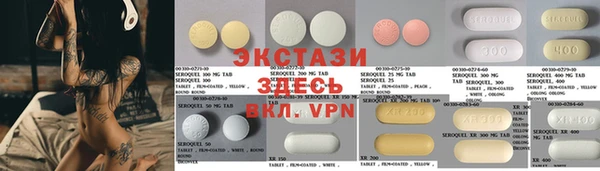 бутик Балахна