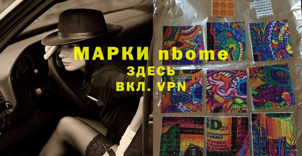 дурь Краснотурьинск