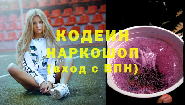 бутик Балахна