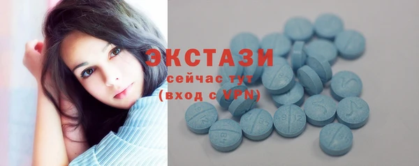 бутират Арсеньев