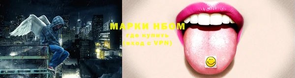 бутик Балахна