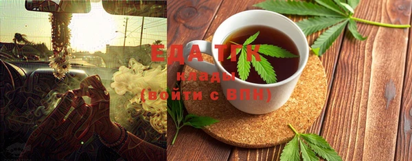 каннабис Аркадак