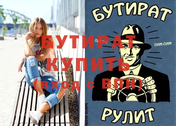 ECSTASY Баксан
