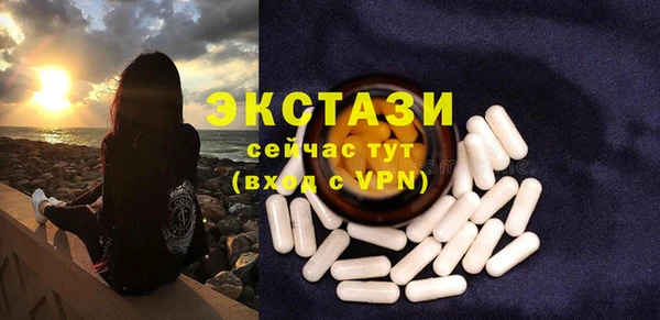 бутик Балахна