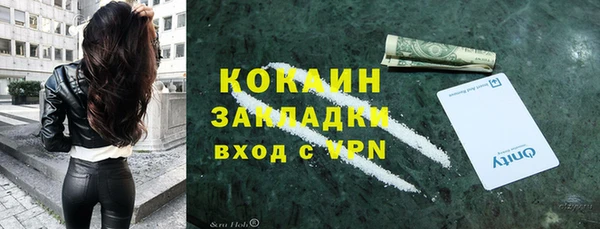 бутират Арсеньев