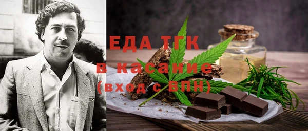 трава Краснослободск
