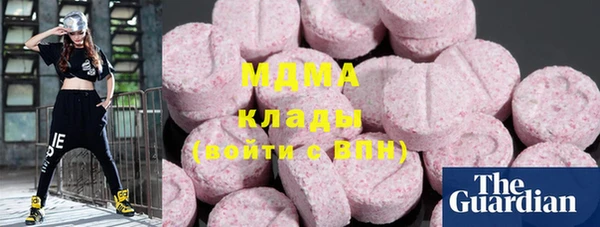 метамфетамин Красноперекопск