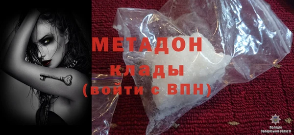 гашик Армянск