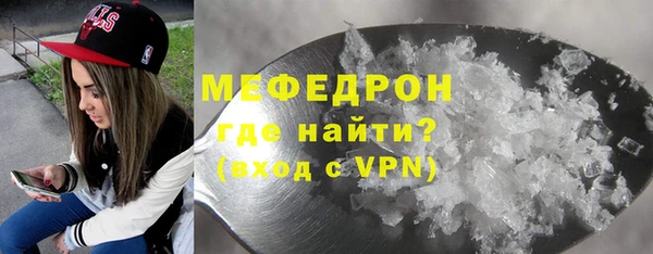 прущий лед Балабаново