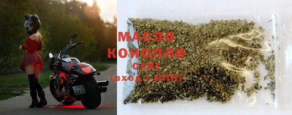 бутират Арсеньев