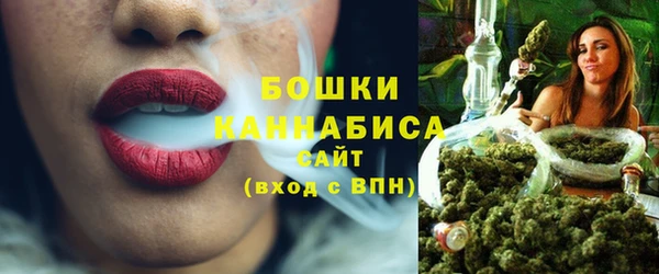 метамфетамин Красноперекопск