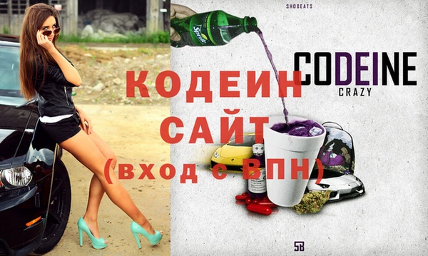 бутик Балахна