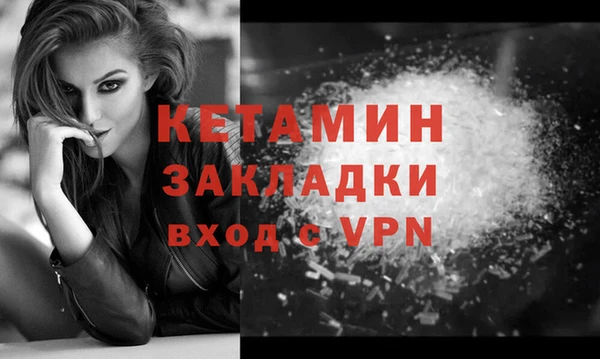 бутират Арсеньев