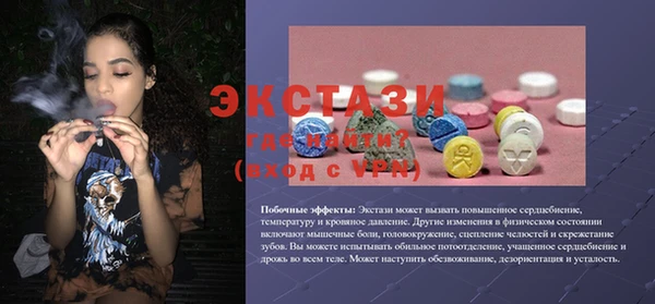гашик Армянск