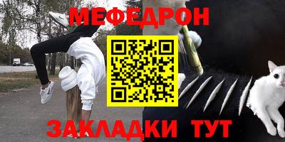 альфа пвп Чапаевск
