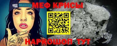 стафф Чебаркуль