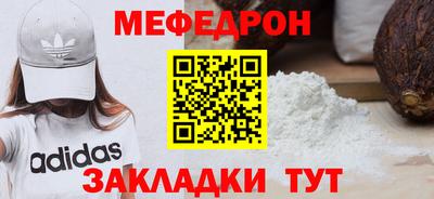 альфа пвп Чапаевск
