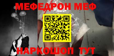 стафф Чебаркуль