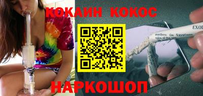 стафф Чебаркуль