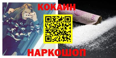 стафф Чебаркуль