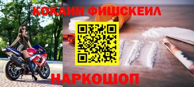 альфа пвп Чапаевск