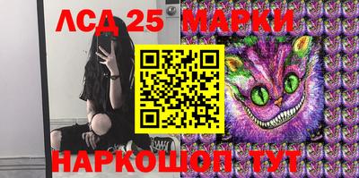 стафф Чебаркуль