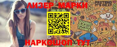 стафф Чебаркуль