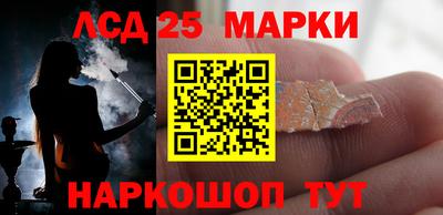 стафф Чебаркуль