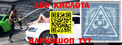 стафф Чебаркуль