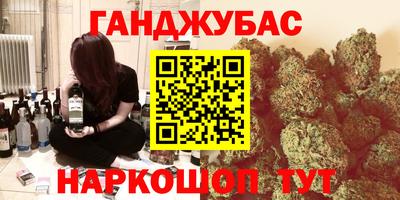 альфа пвп Чапаевск
