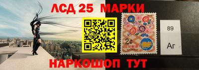 стафф Чебаркуль