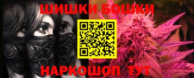 стафф Чебаркуль