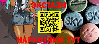 стафф Чебаркуль