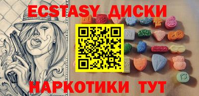 стафф Чебаркуль